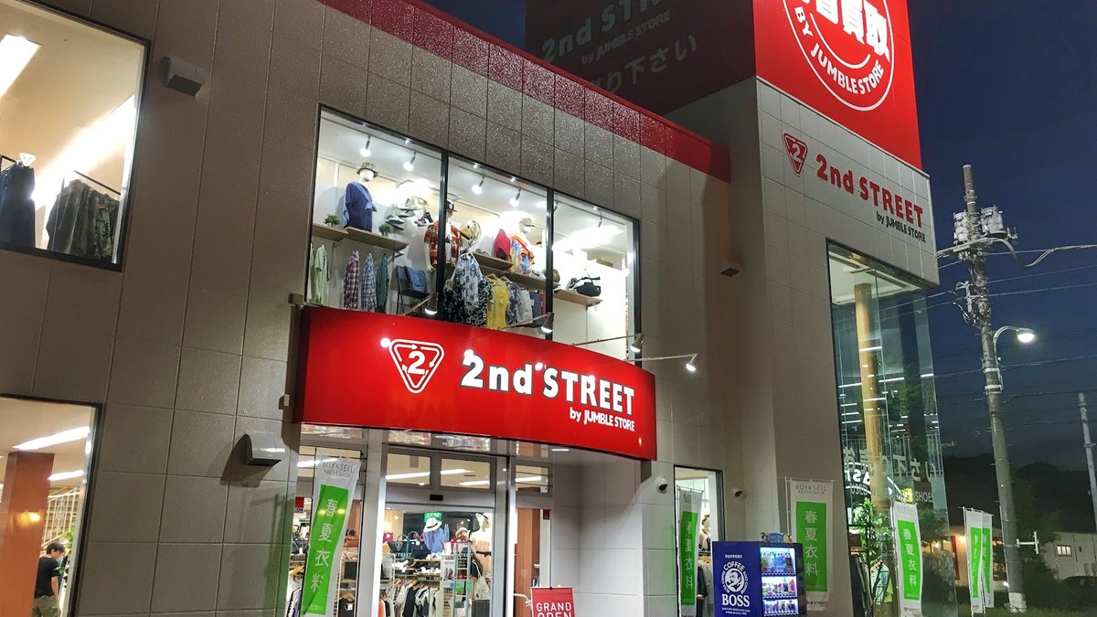 セカンドストリート八王子松木店｜店舗の様子