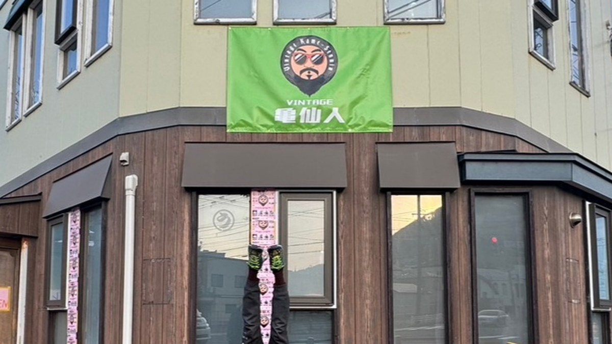 VINTAGE 亀仙人｜店舗外観
