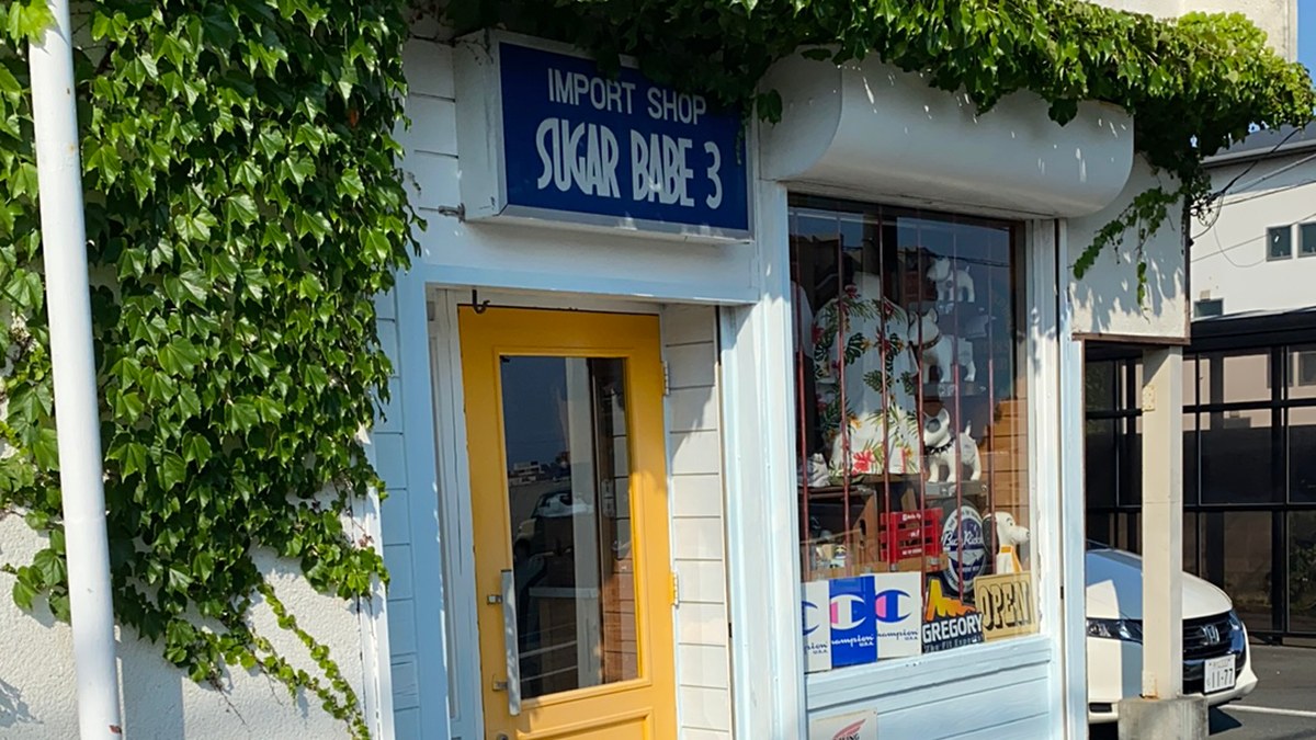 シュガーベイブ３｜店舗の様子