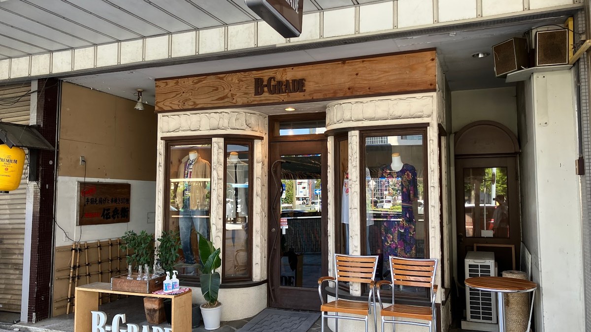 B-GRADE｜店舗の様子
