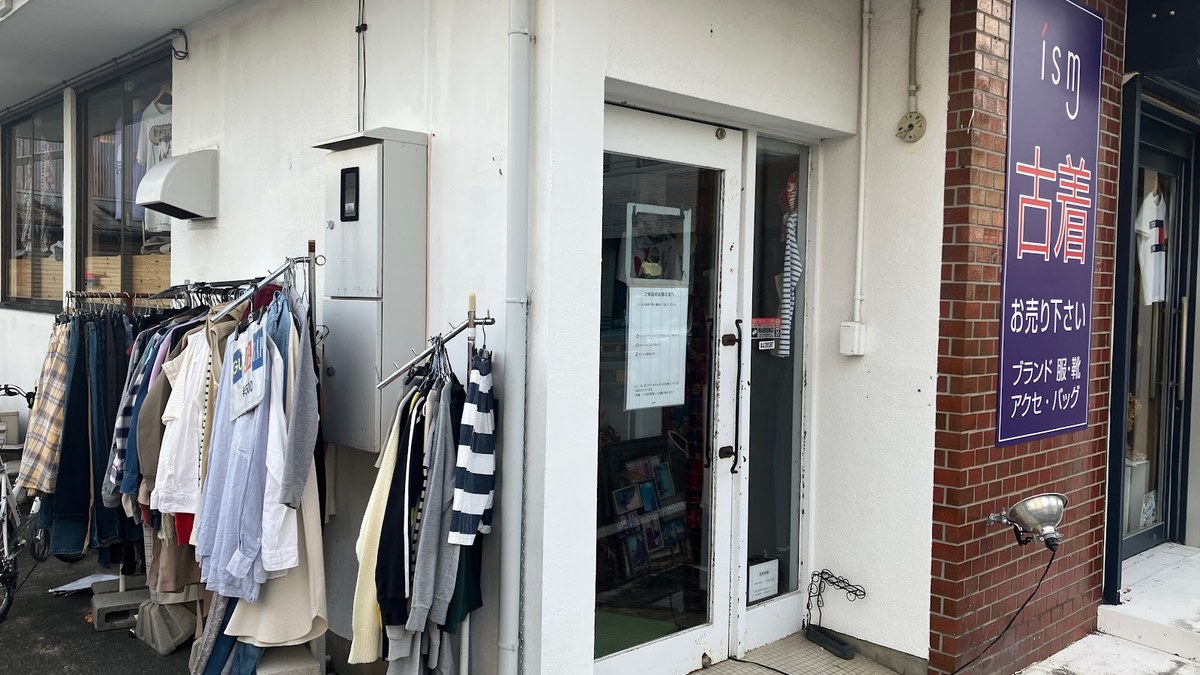 ISM｜店舗の様子