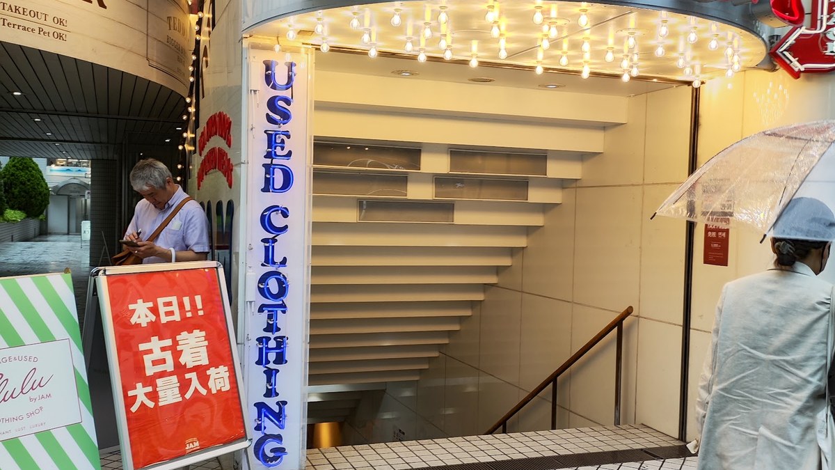古着屋JAM 原宿店｜店舗の様子
