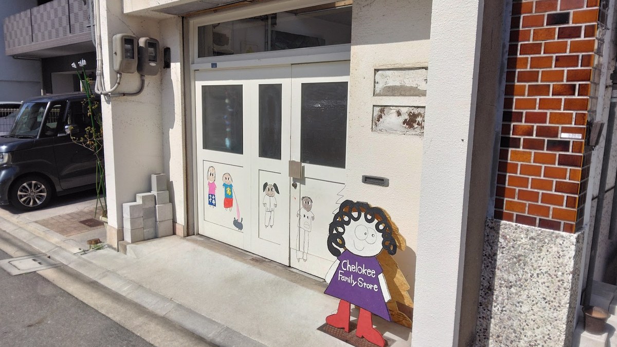 Chelokee（チェロキー）｜店舗の様子