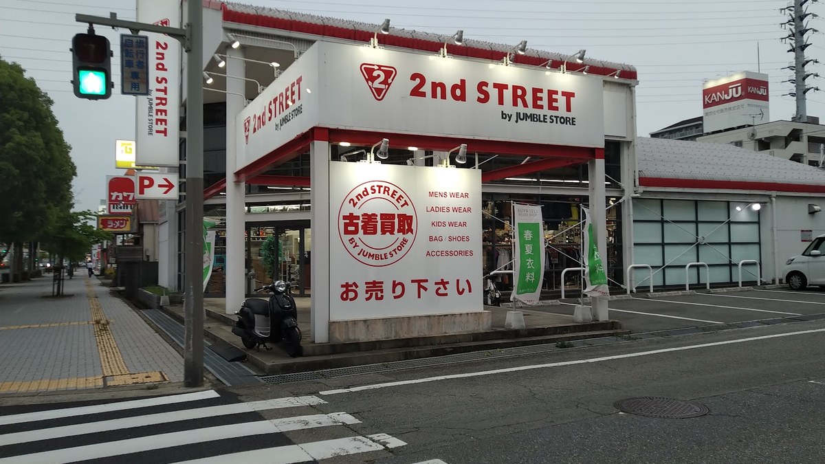 セカンドストリート 姫路駅南店｜店舗の様子