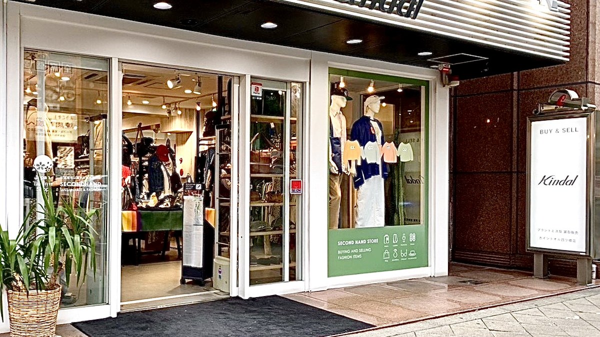 kindal カインドオル 四ツ橋北堀江店｜店舗の様子