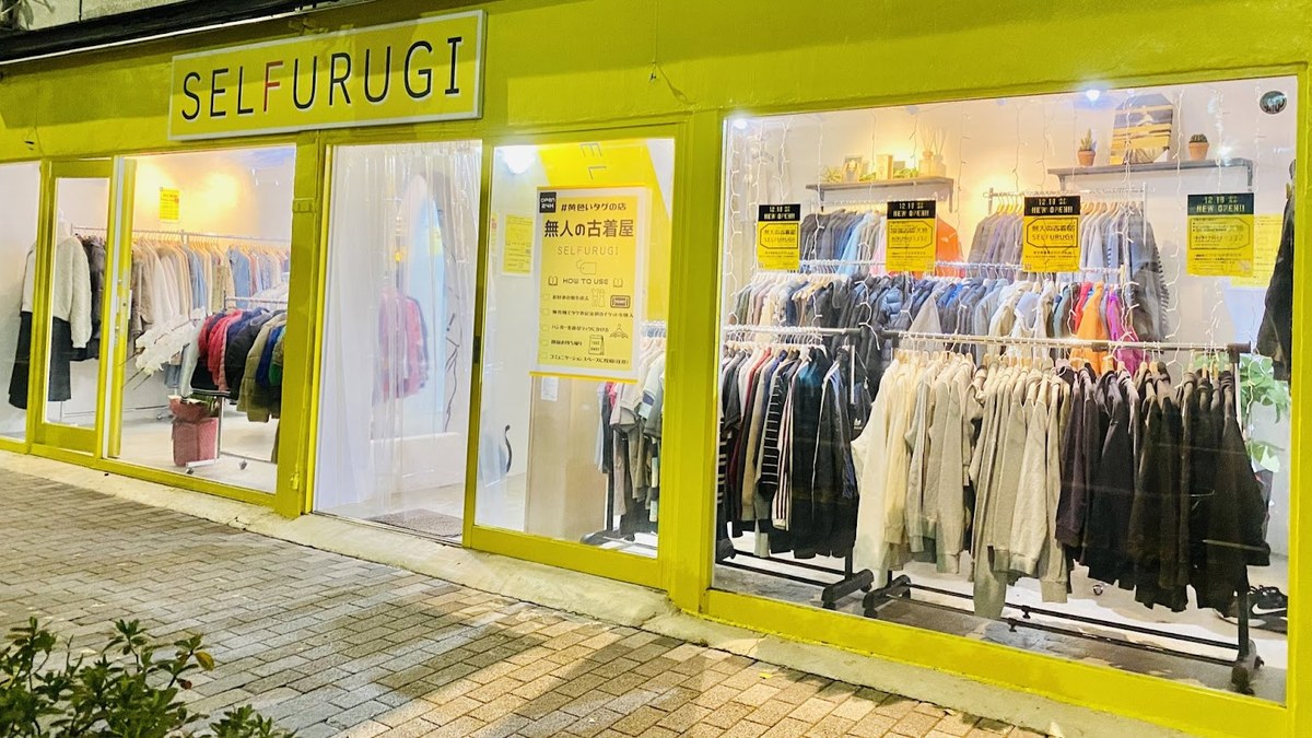SELFURUGI 池袋店｜店舗の様子