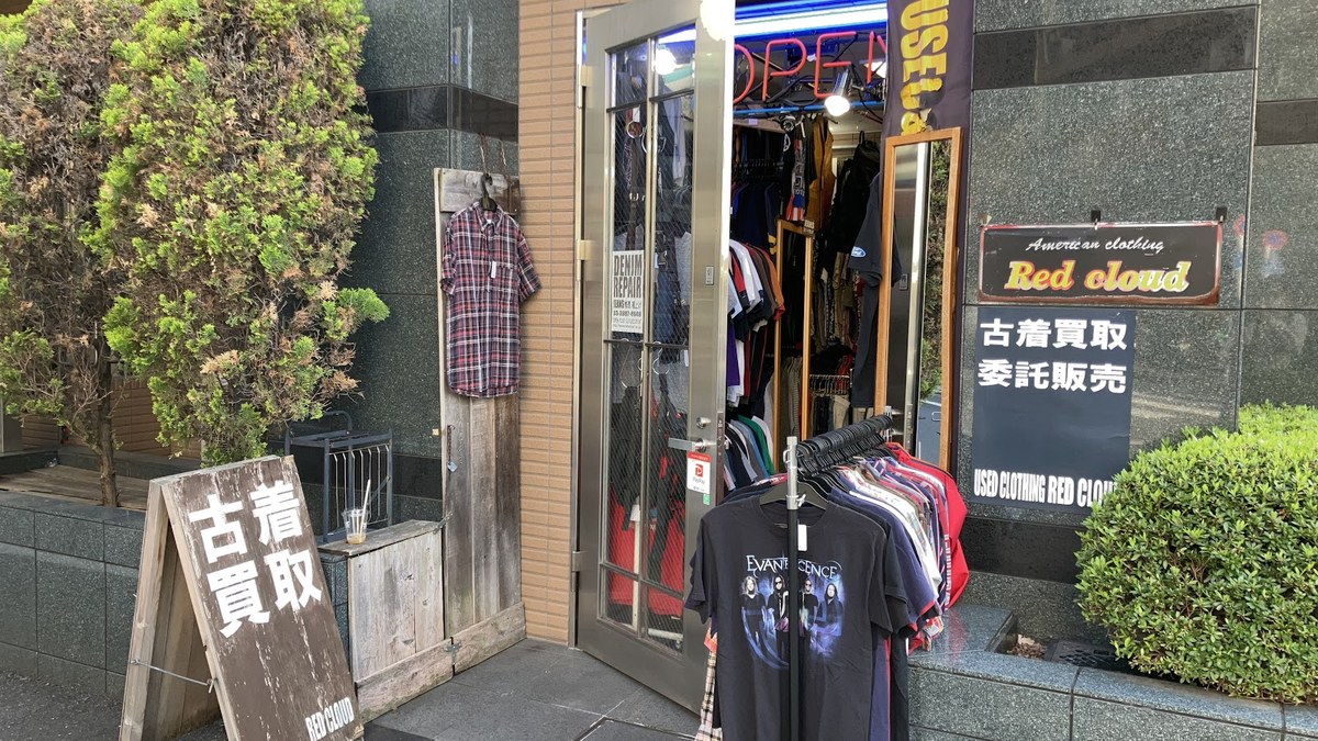 RED CLOUD（レッドクラウド）｜店舗の様子