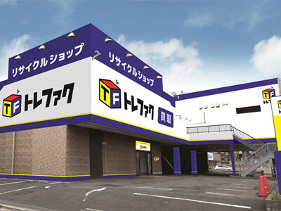 トレジャーファクトリー 鎌ヶ谷店｜総合リユースで古着もまとめ買い