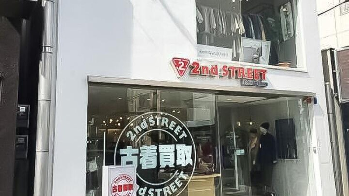 2nd STREET 自由が丘店｜店舗の様子