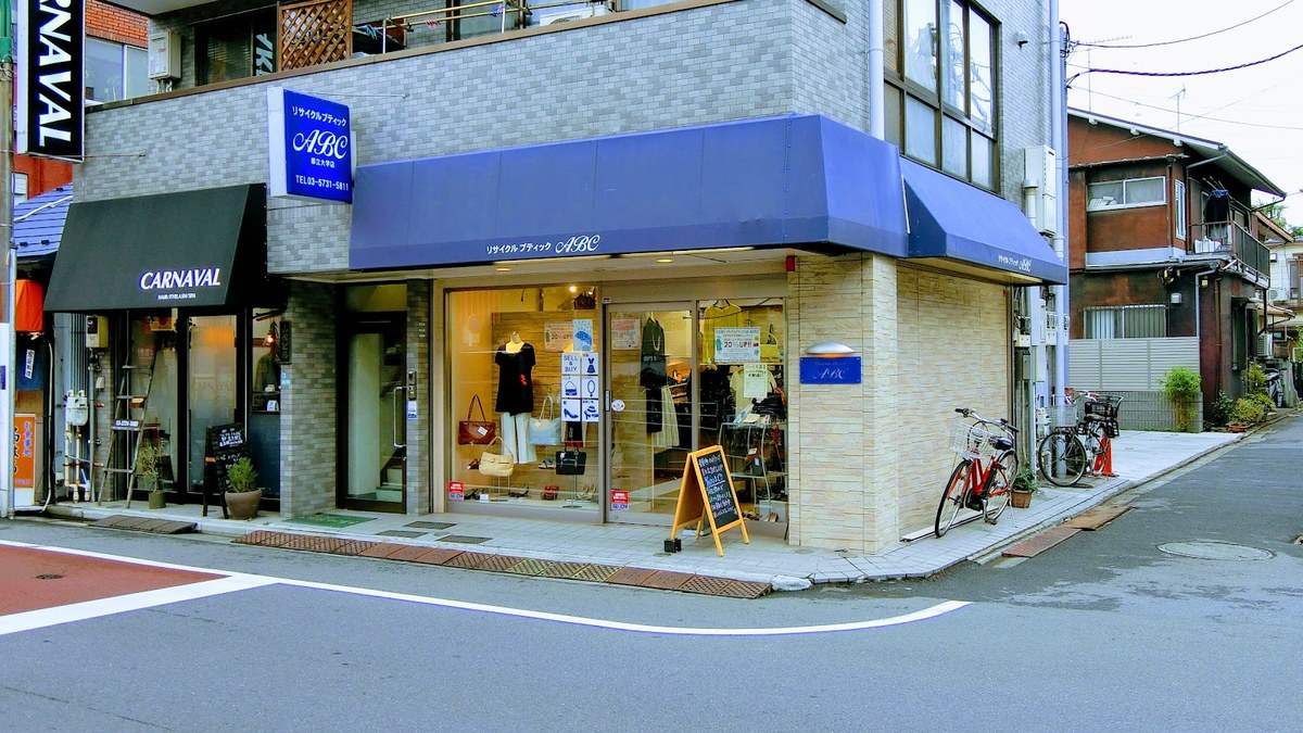 リサイクルブティックABC｜店舗の様子