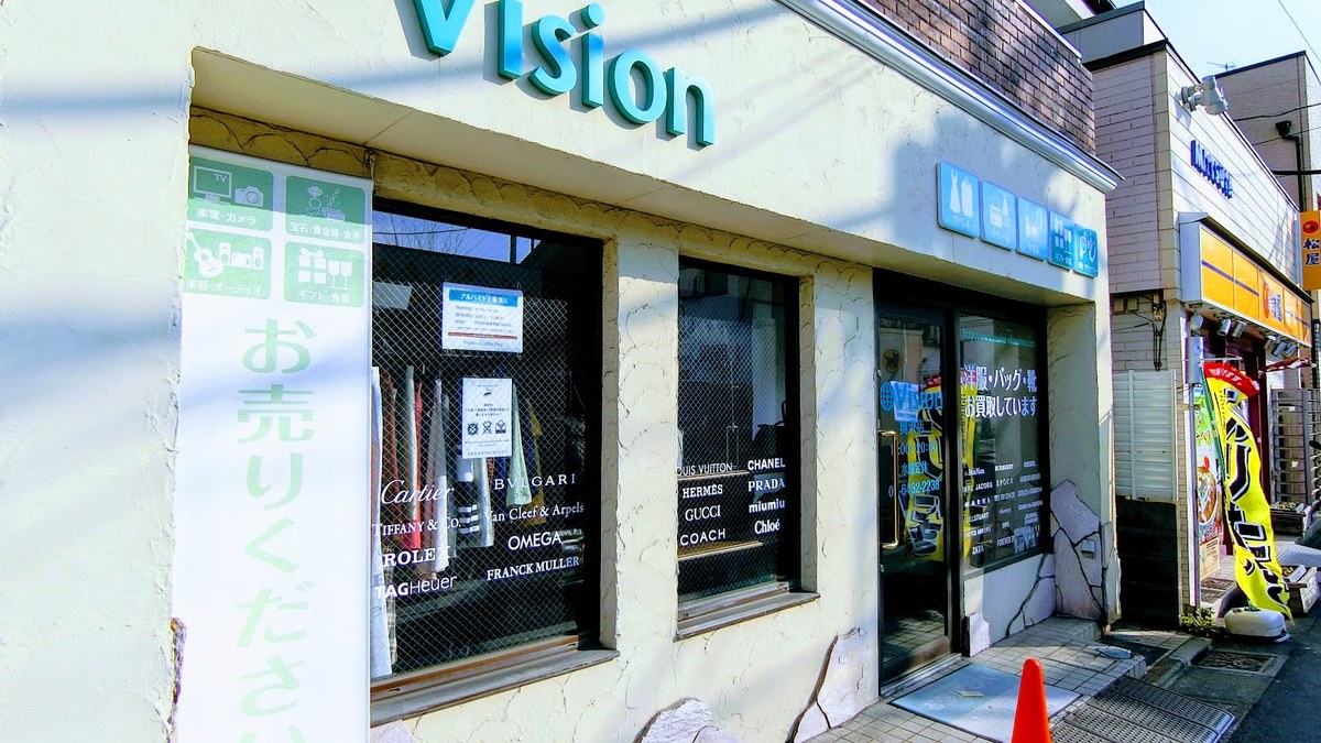 Vision 奥沢店（ビジョン）｜店舗の様子