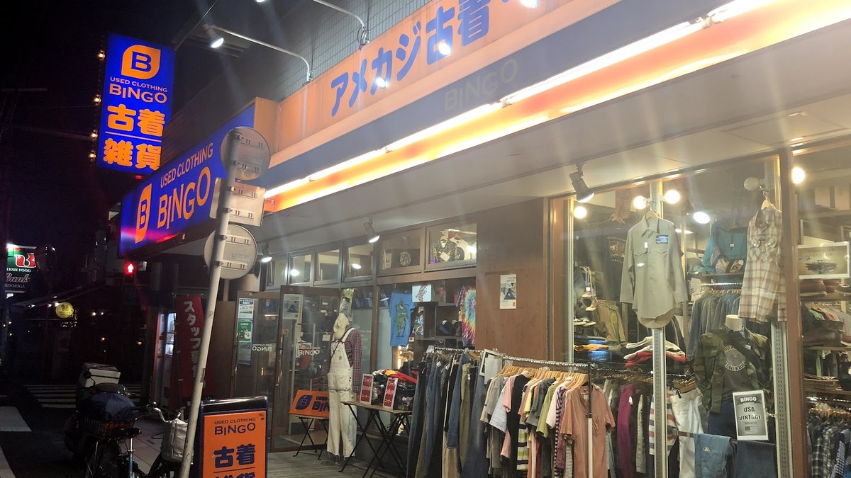BINGO 自由が丘店（ビンゴ）｜店舗の様子