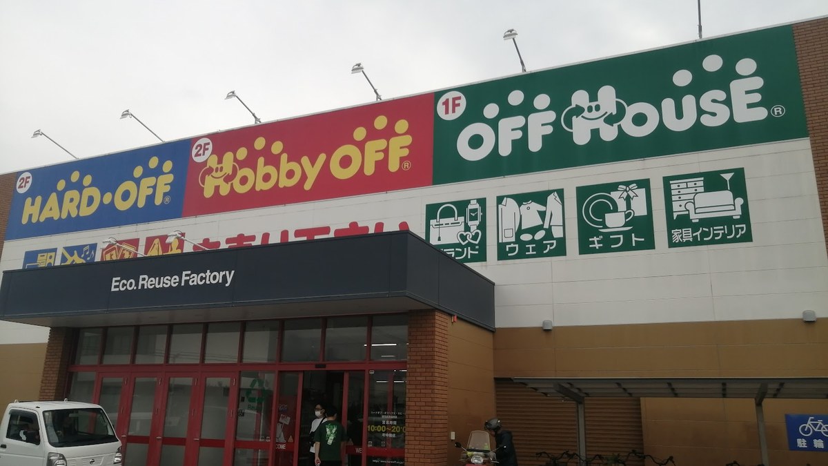 オフハウス鹿児島東開町店｜店舗の様子