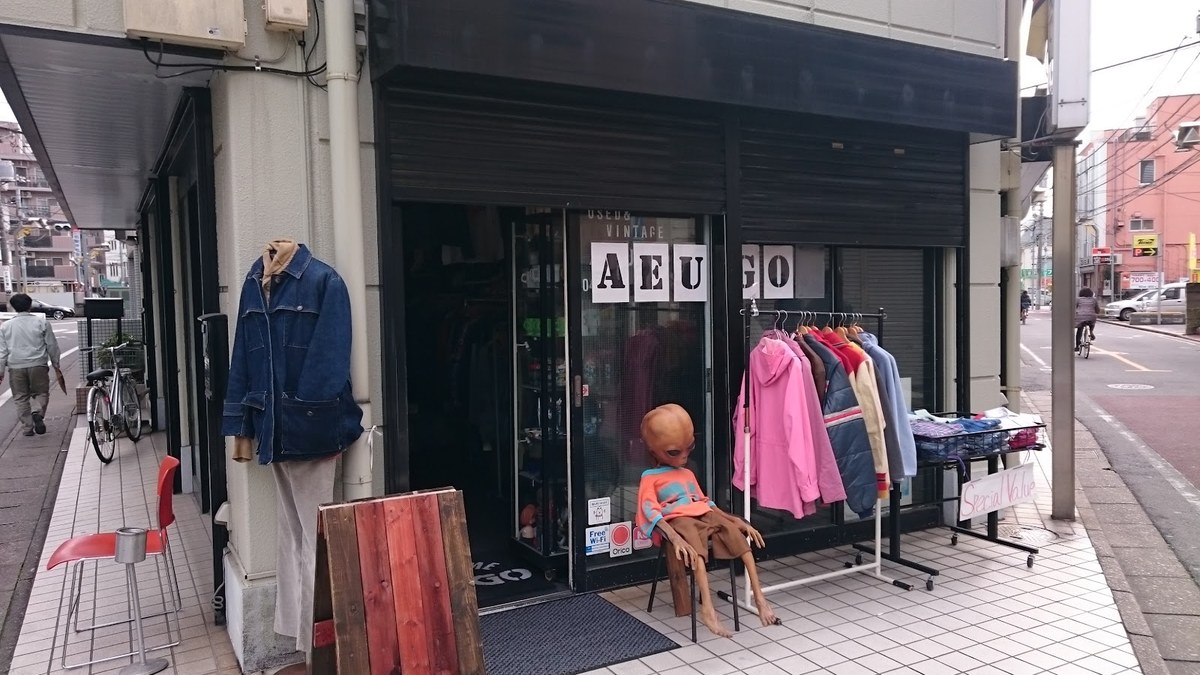 AEUGO-02（エウーゴ02）｜店舗の様子