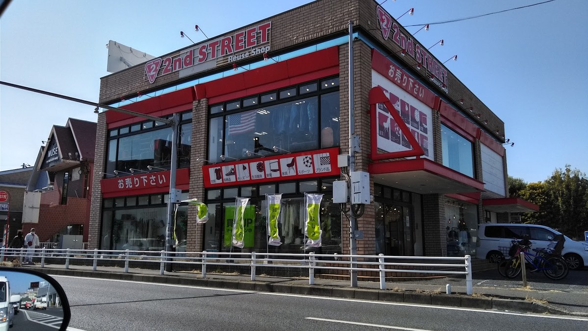 セカンドストリート南柏店｜店舗の様子