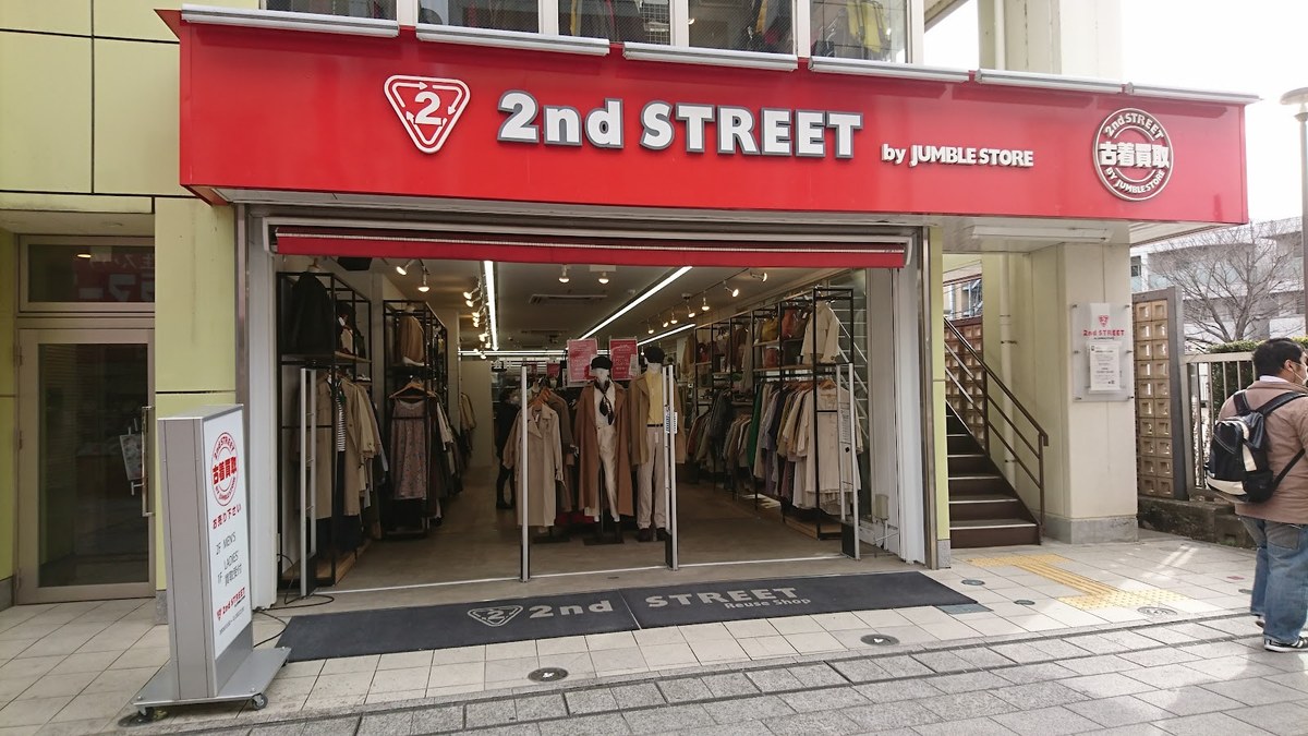 セカンドストリート 川越クレアモール店｜店舗の様子