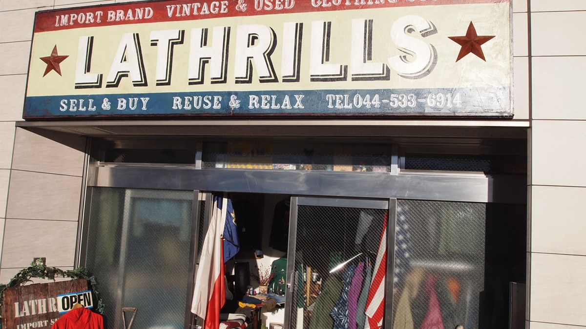 LATHRILLS（ラスリルズ）｜店舗の様子