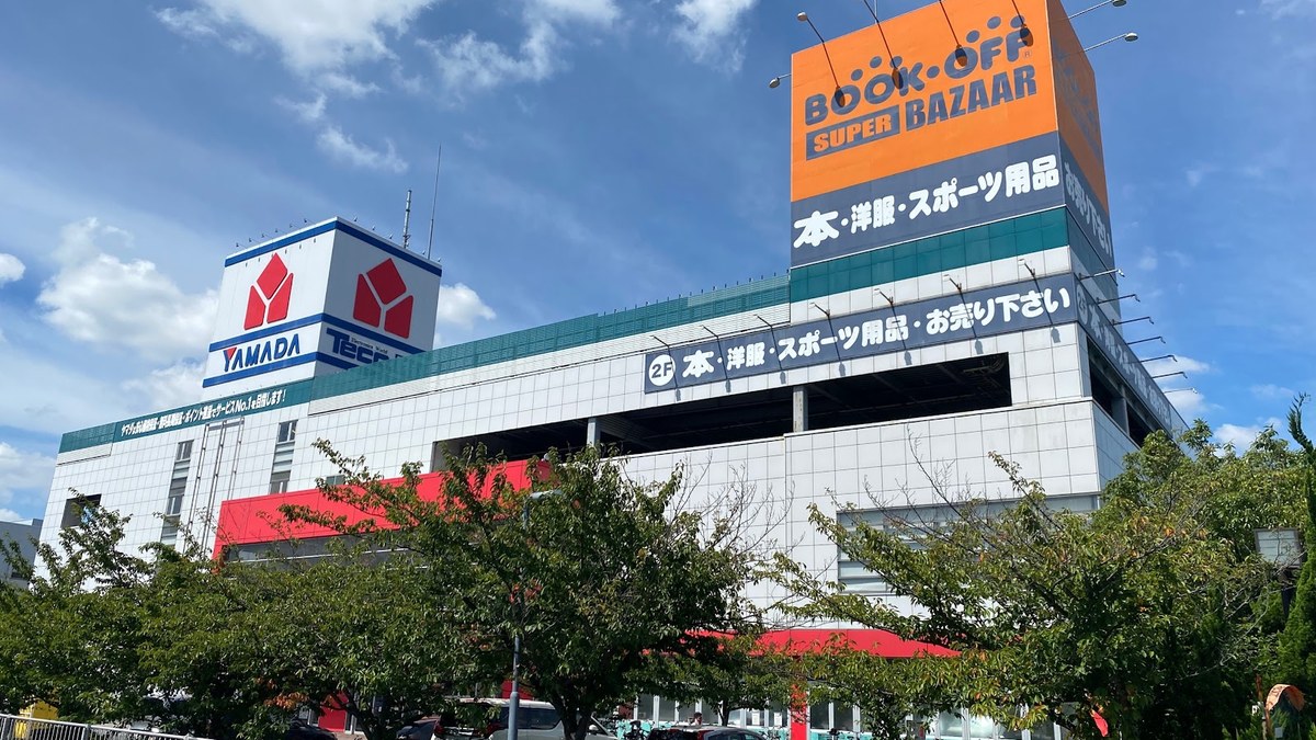 BOOKOFF SUPER BAZAAR 409号川崎港町店｜店舗の様子