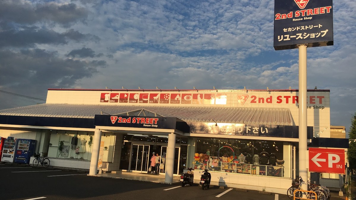 セカンドストリート 川崎千年店｜店舗の様子