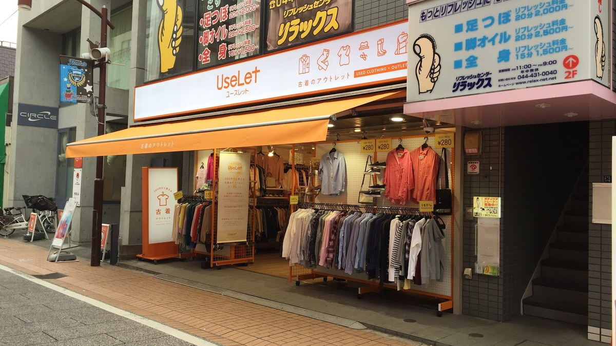 ユーズレット元住吉店｜店舗の様子