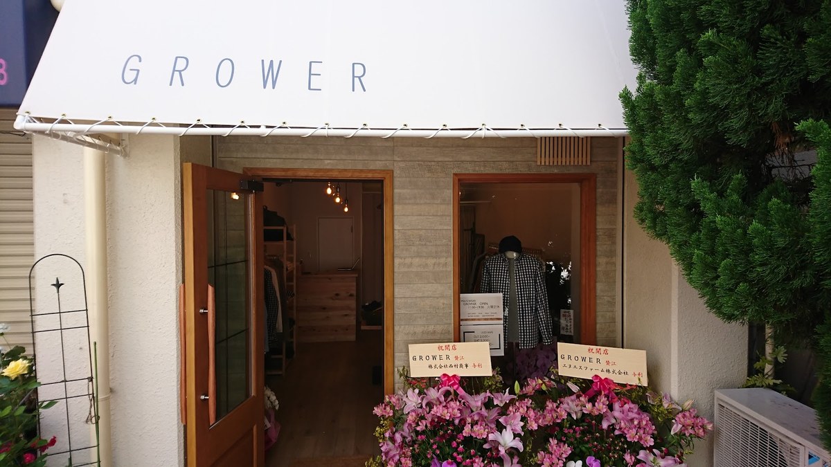 GROWER（グロワー）｜店舗の様子