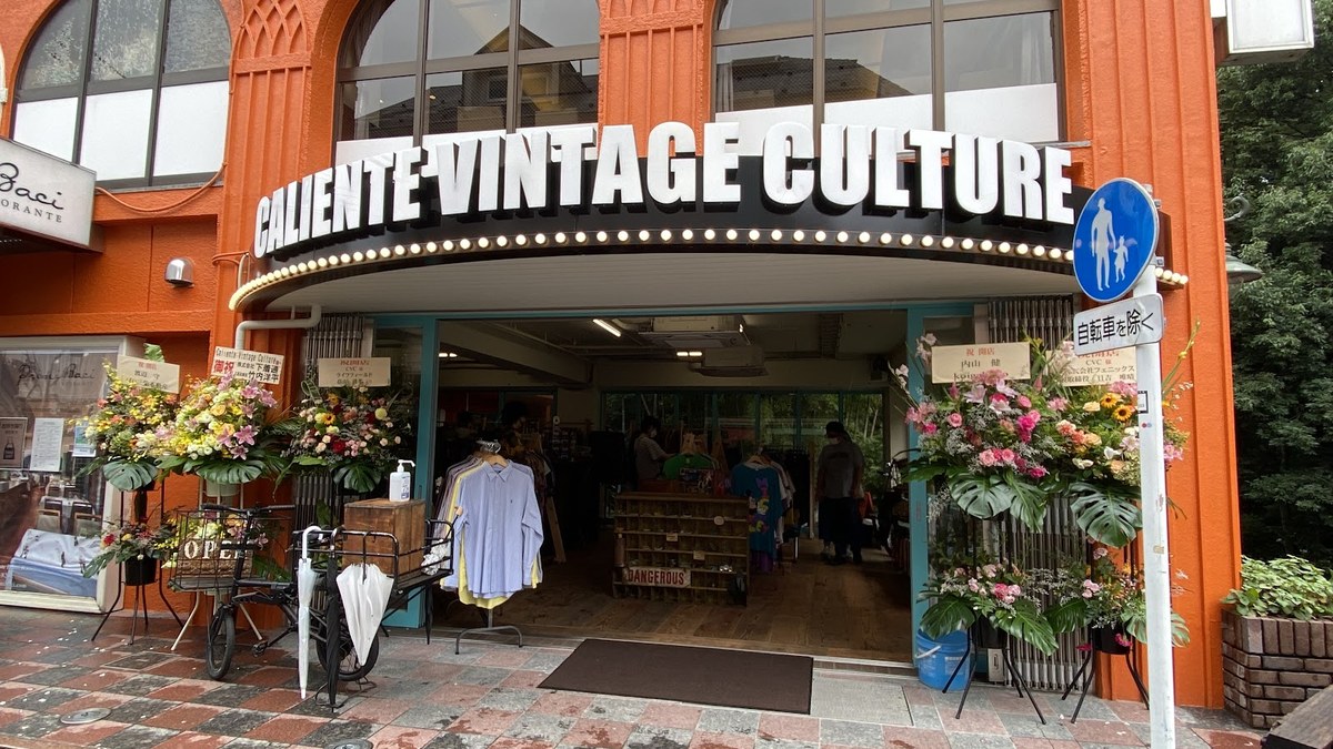 Caliente Vintage Culture（カリエンテ ヴィンテージ カルチャー）｜店舗の様子