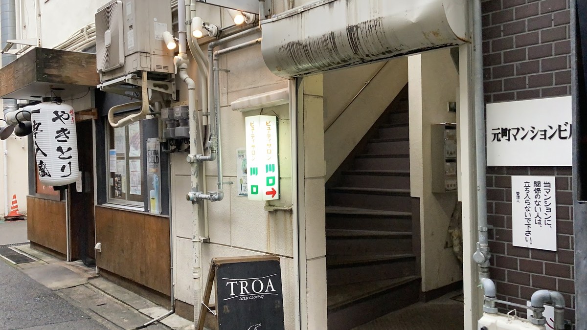 TROA（トロア）｜店舗の様子