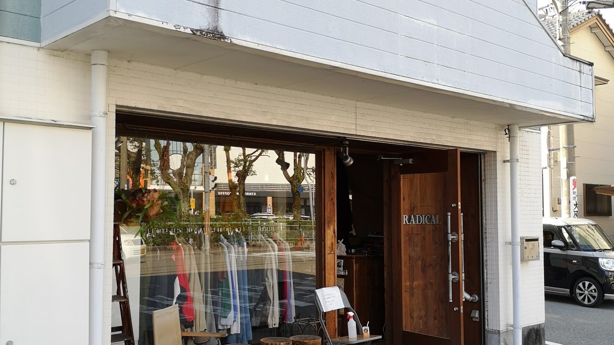 RADICAL vintage&new clothing｜店舗の様子