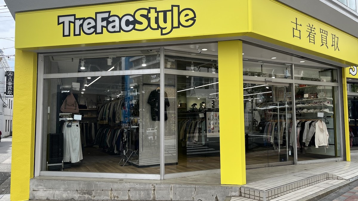 トレファクスタイル 高円寺2号店｜店舗の様子