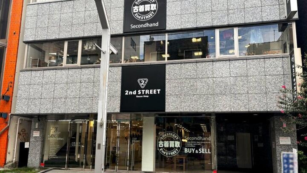 セカンドストリート 高円寺店｜店舗の様子