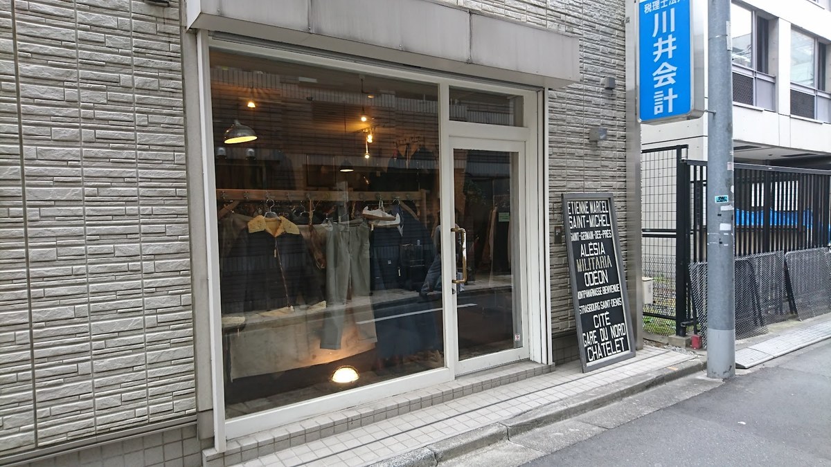 militaria｜店舗の様子