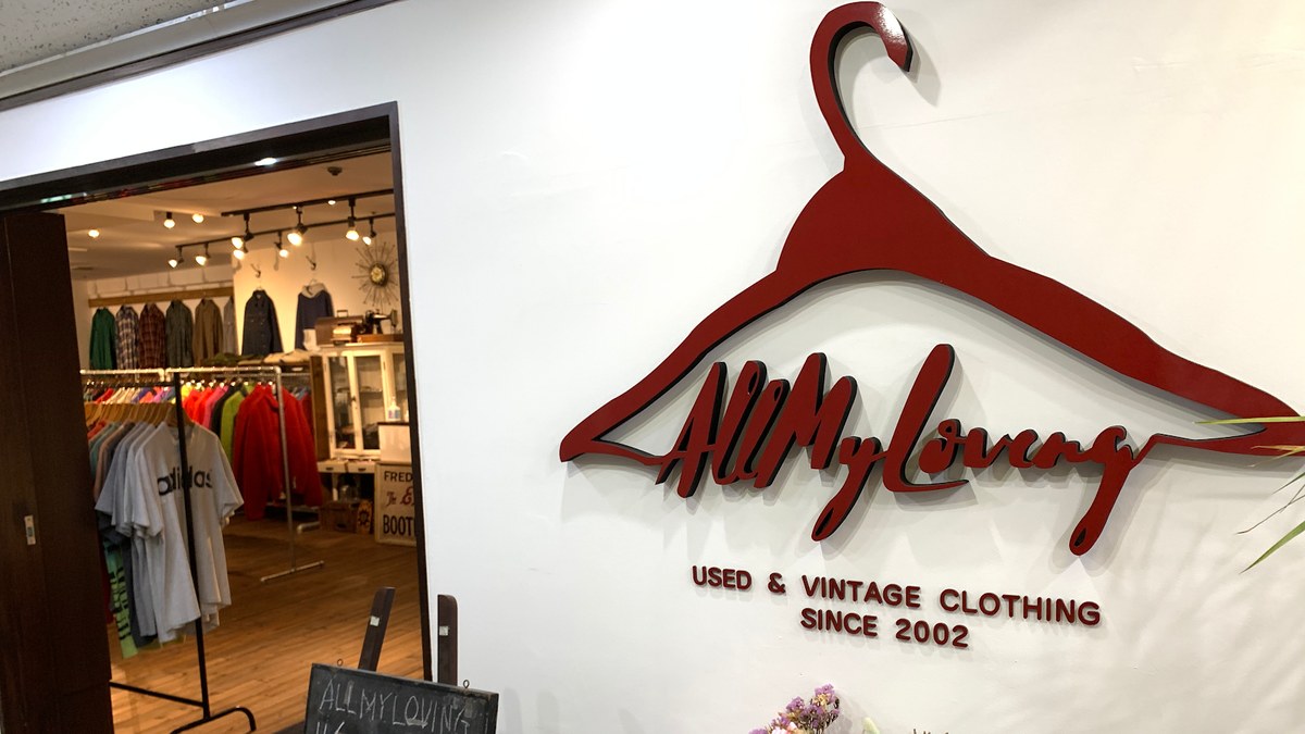 ALL MY LOVING｜店舗の様子
