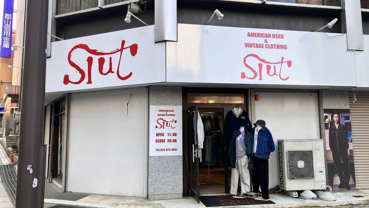 s.l.u.t koriyama 本店｜店舗の様子