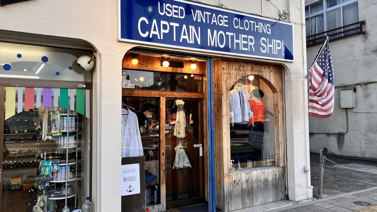 Captain Mother Ship!｜店舗の様子