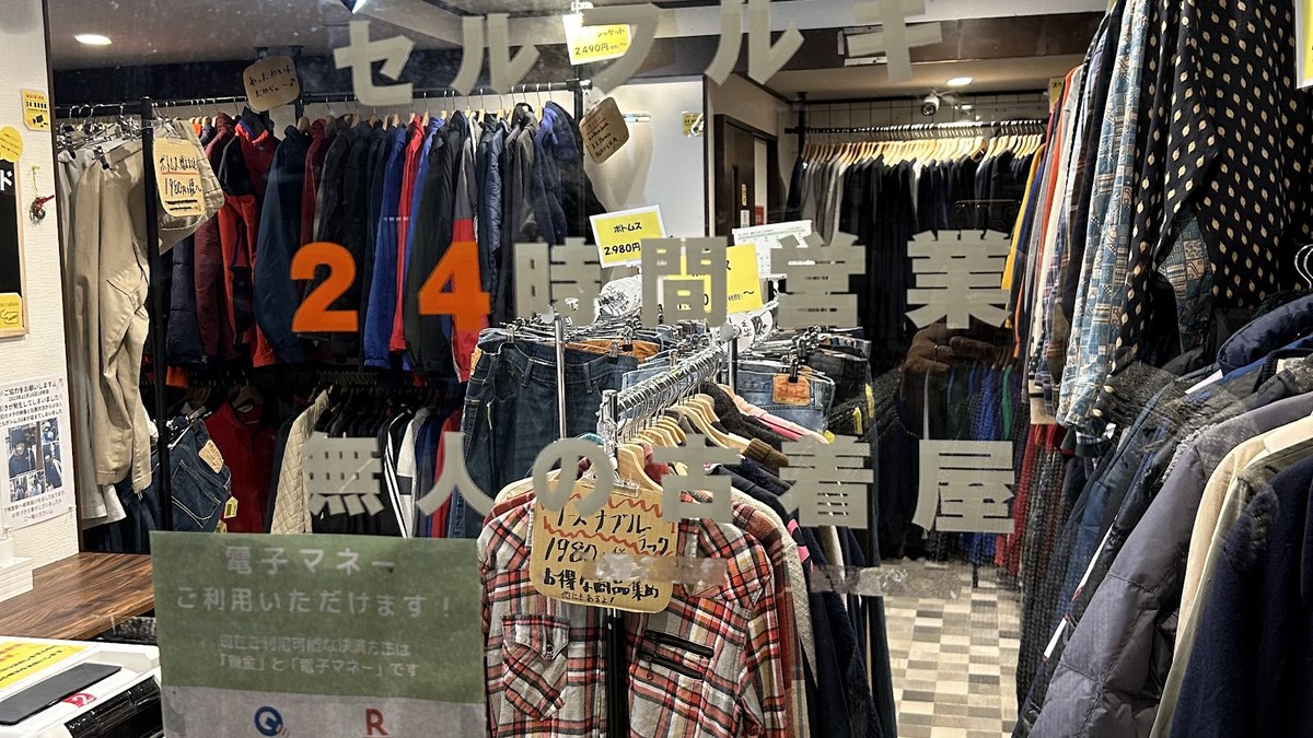 SELFURUGI 京都百万遍店｜店舗の様子