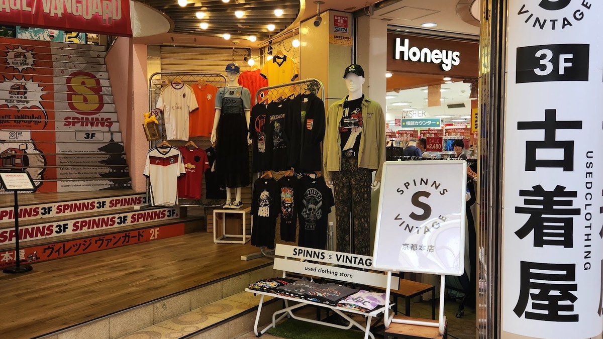 SPINNS VINTAGE 京都店｜店舗の様子