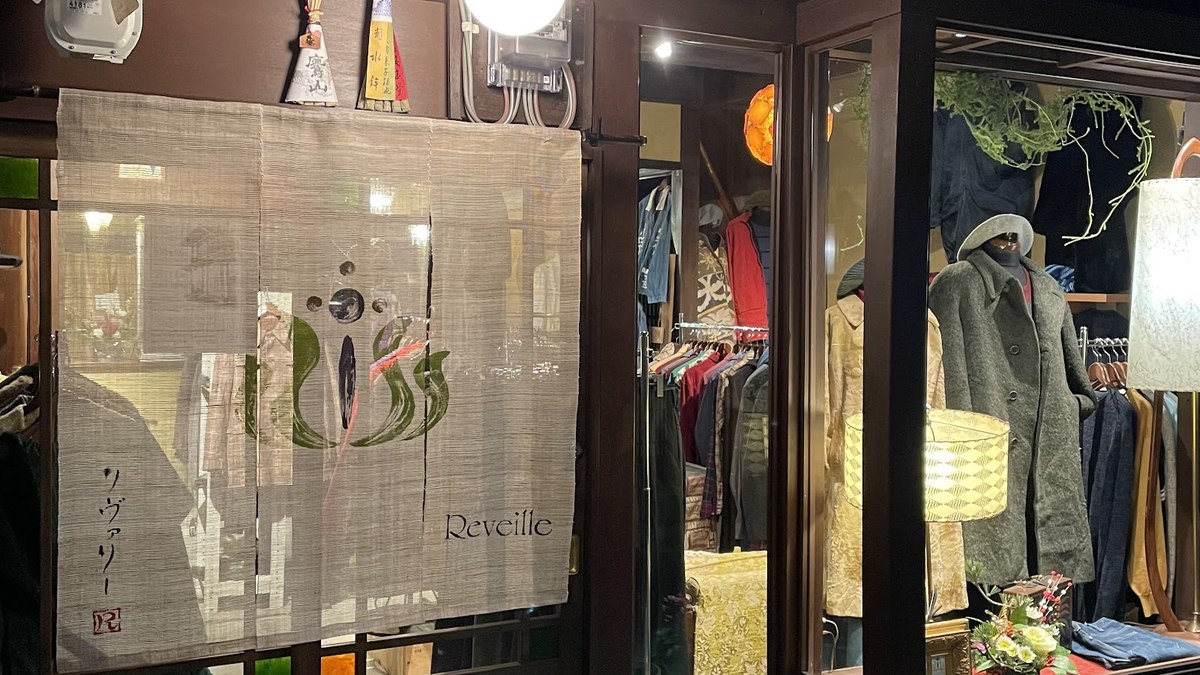 Reveille｜店舗の様子