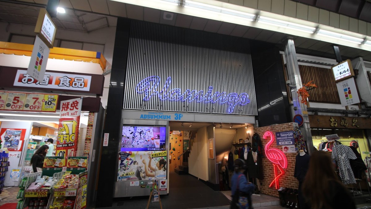 Flamingo 京都店｜店舗の様子