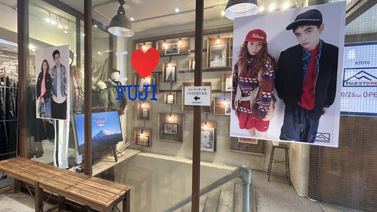 FUJI STORE 京都店｜店舗の様子