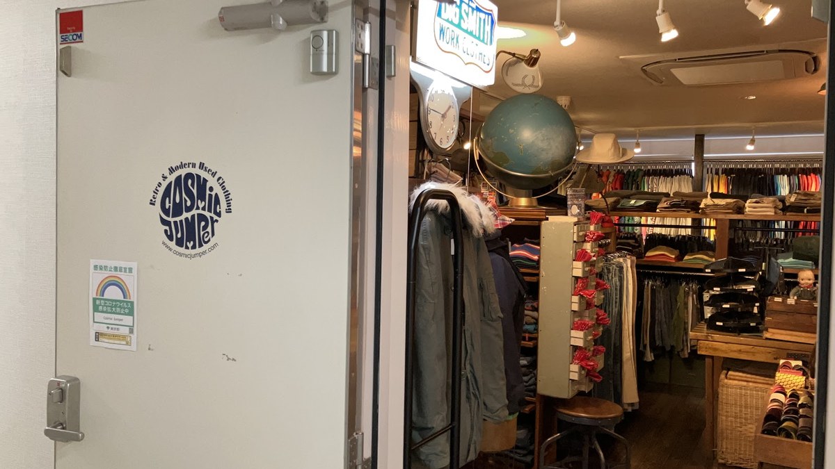 Cosmic Jumper｜店舗の様子