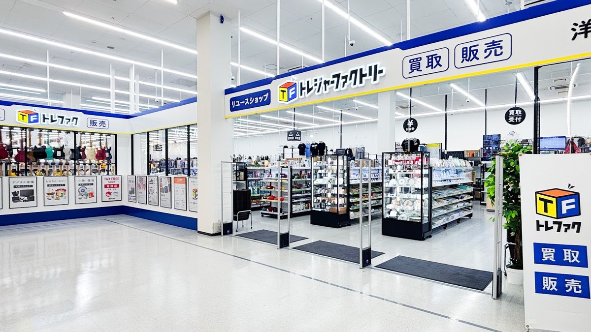 トレジャーファクトリー ベイシア前橋モール店｜店舗の様子