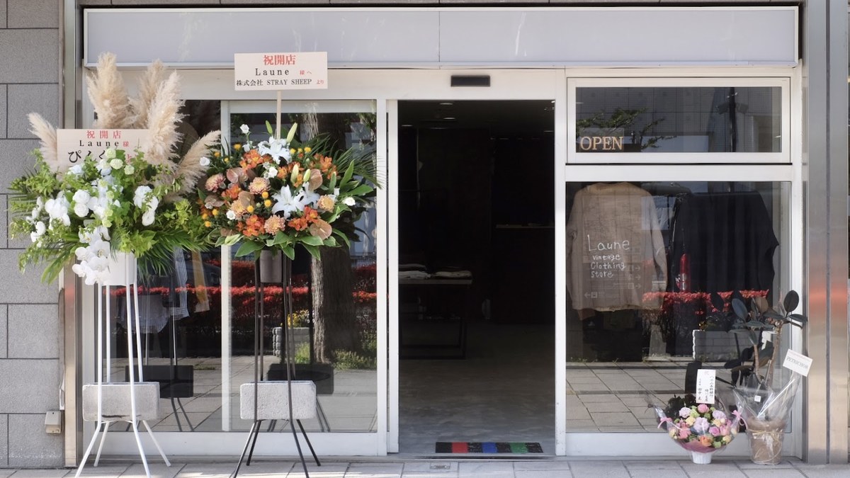 Laune（ラウネ）｜店舗の様子