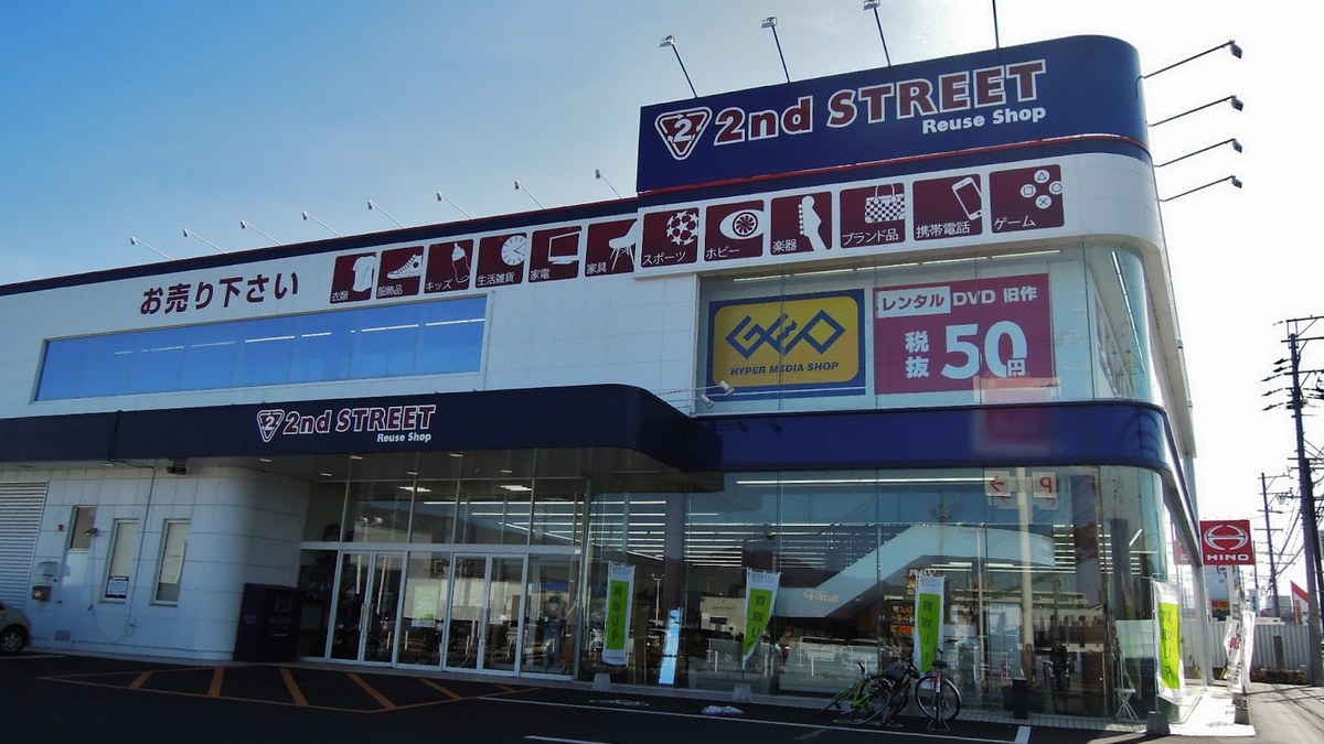 セカンドストリート 松本平田店｜店舗の様子