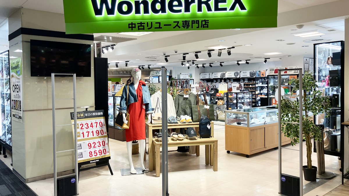 ワンダーレックス 水戸エクセル店｜店舗の様子