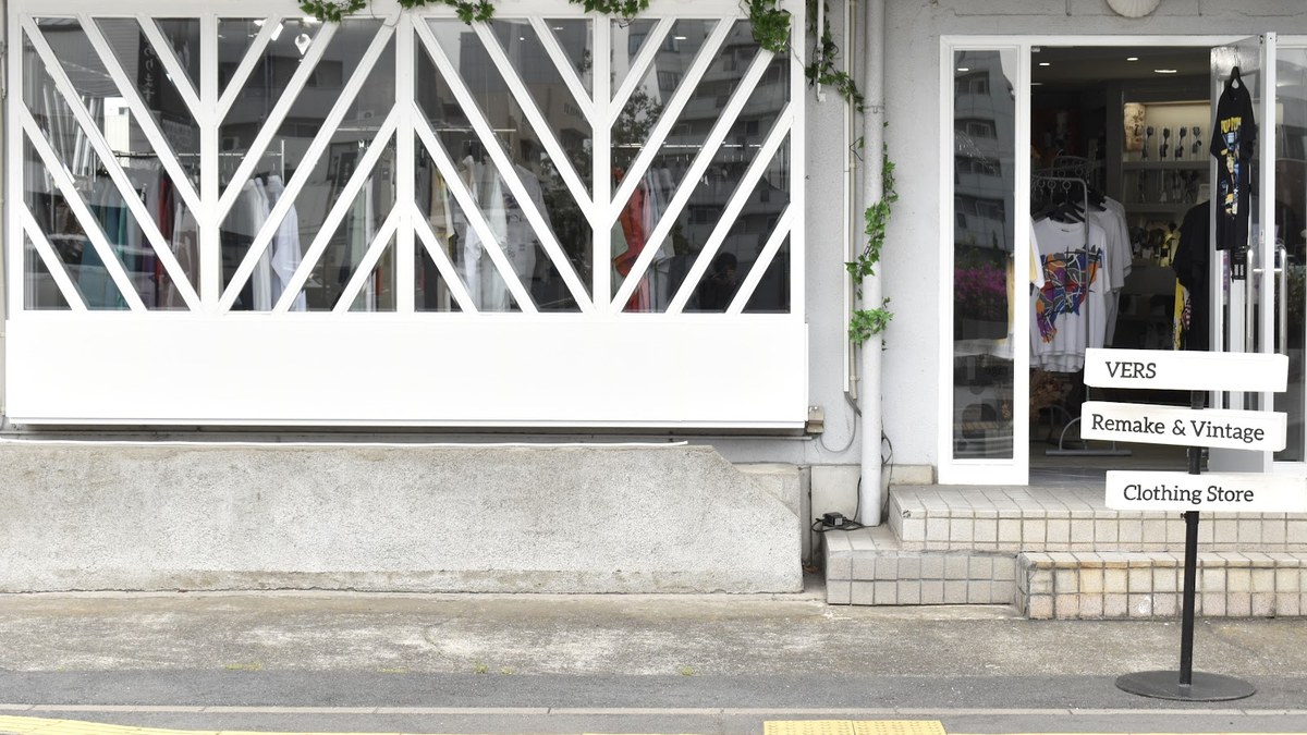 水戸古着屋 VERS Vintage & Remake｜店舗の様子