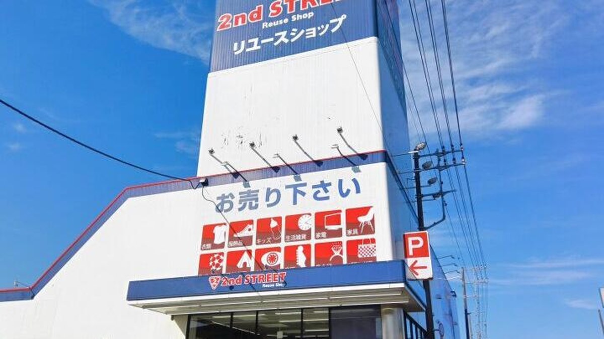 セカンドストリート水戸赤塚店｜店舗の様子
