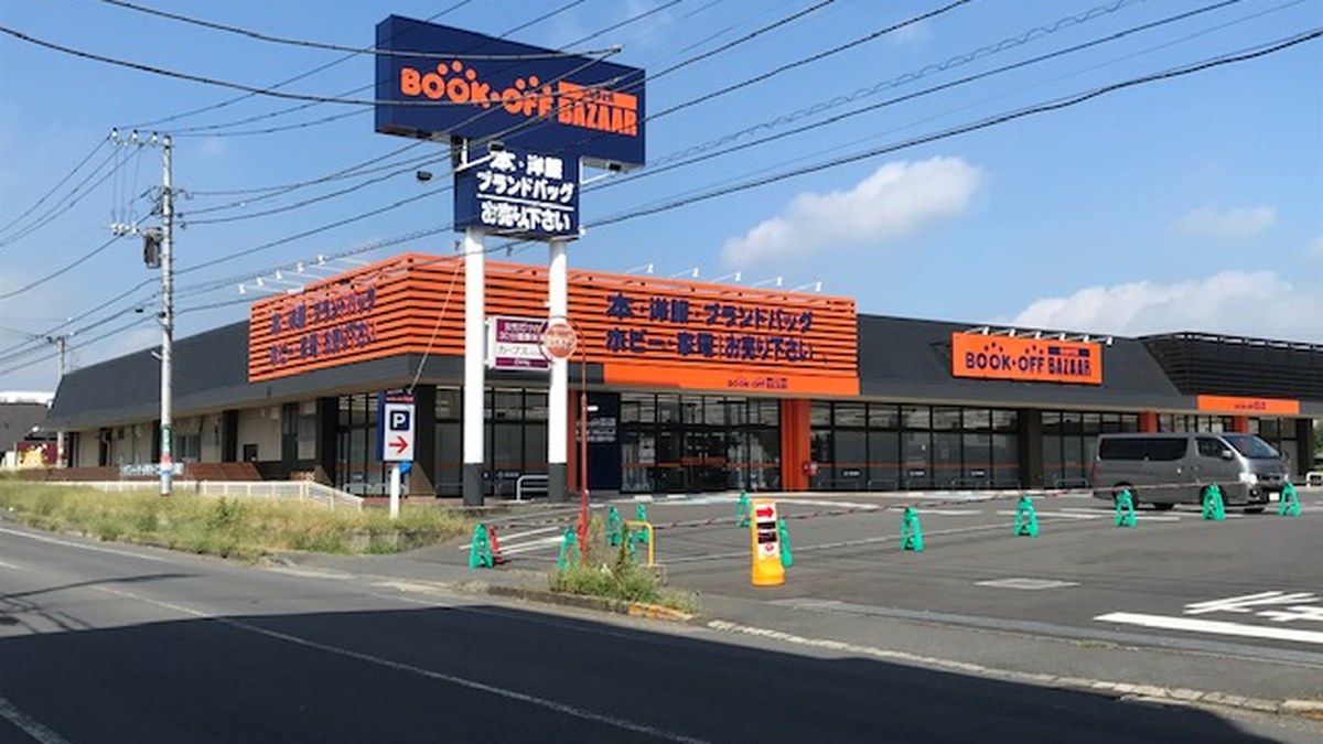 BOOKOFF SUPER BAZAAR 水戸姫子店｜店舗の様子
