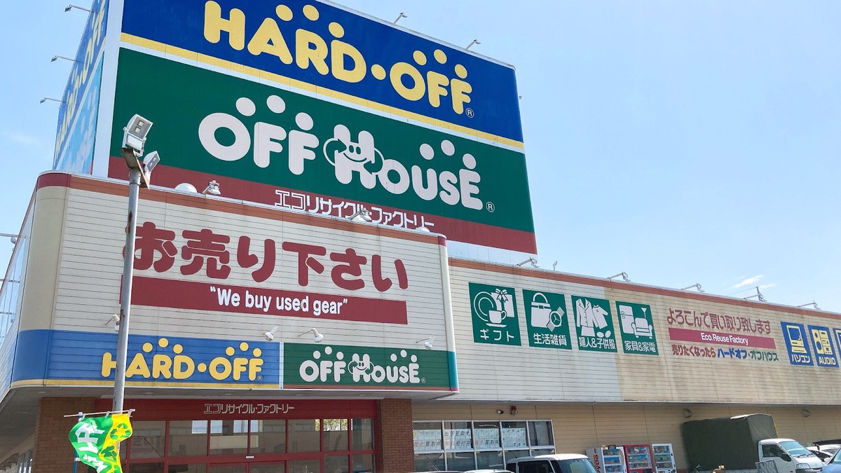 ハードオフ・オフハウス 水戸南インター店｜店舗の様子