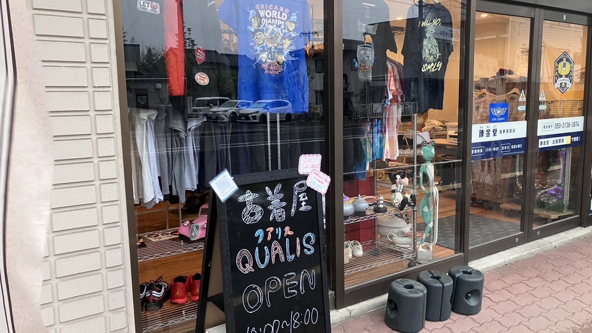 古着屋QUARIS｜店舗の様子
