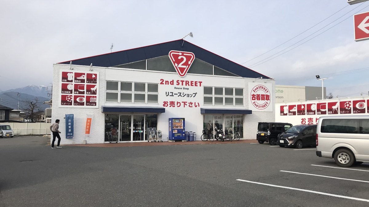 セカンドストリート長野稲葉店｜店舗の様子
